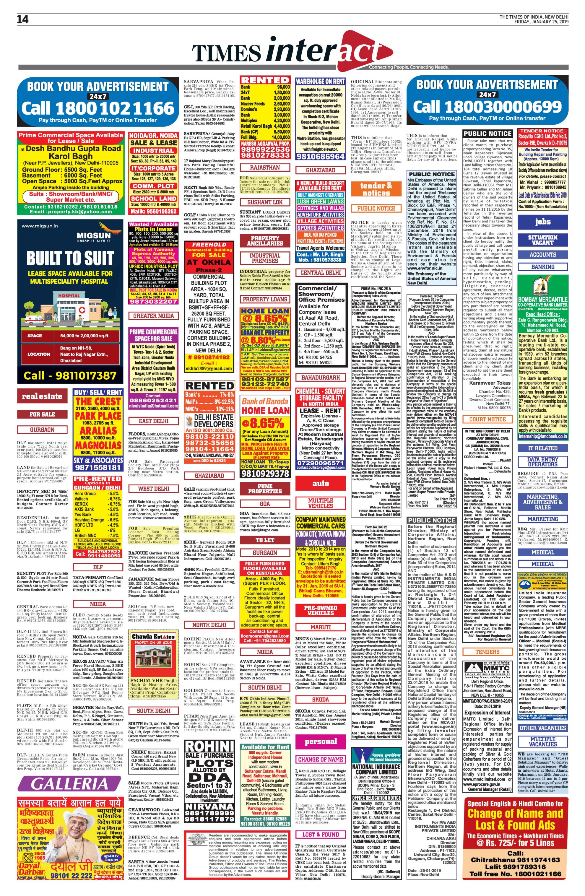 Environmental Report – April 2019 » New Delhi NEC